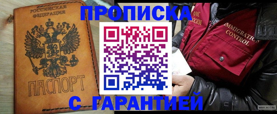 найти адрес прописки в Кулебаки