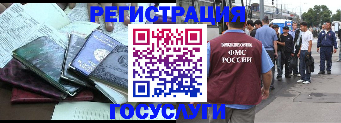 регистрация для дет. сада в Кулебаки