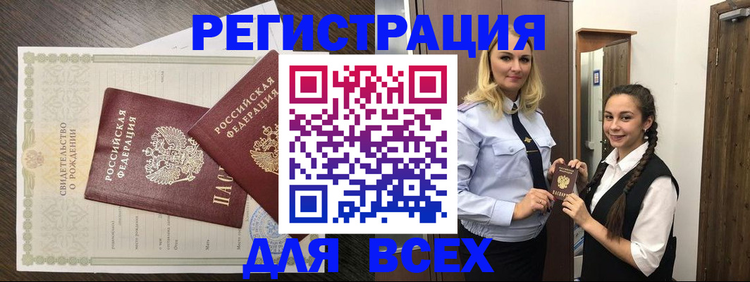 найти адрес прописки в Кулебаки